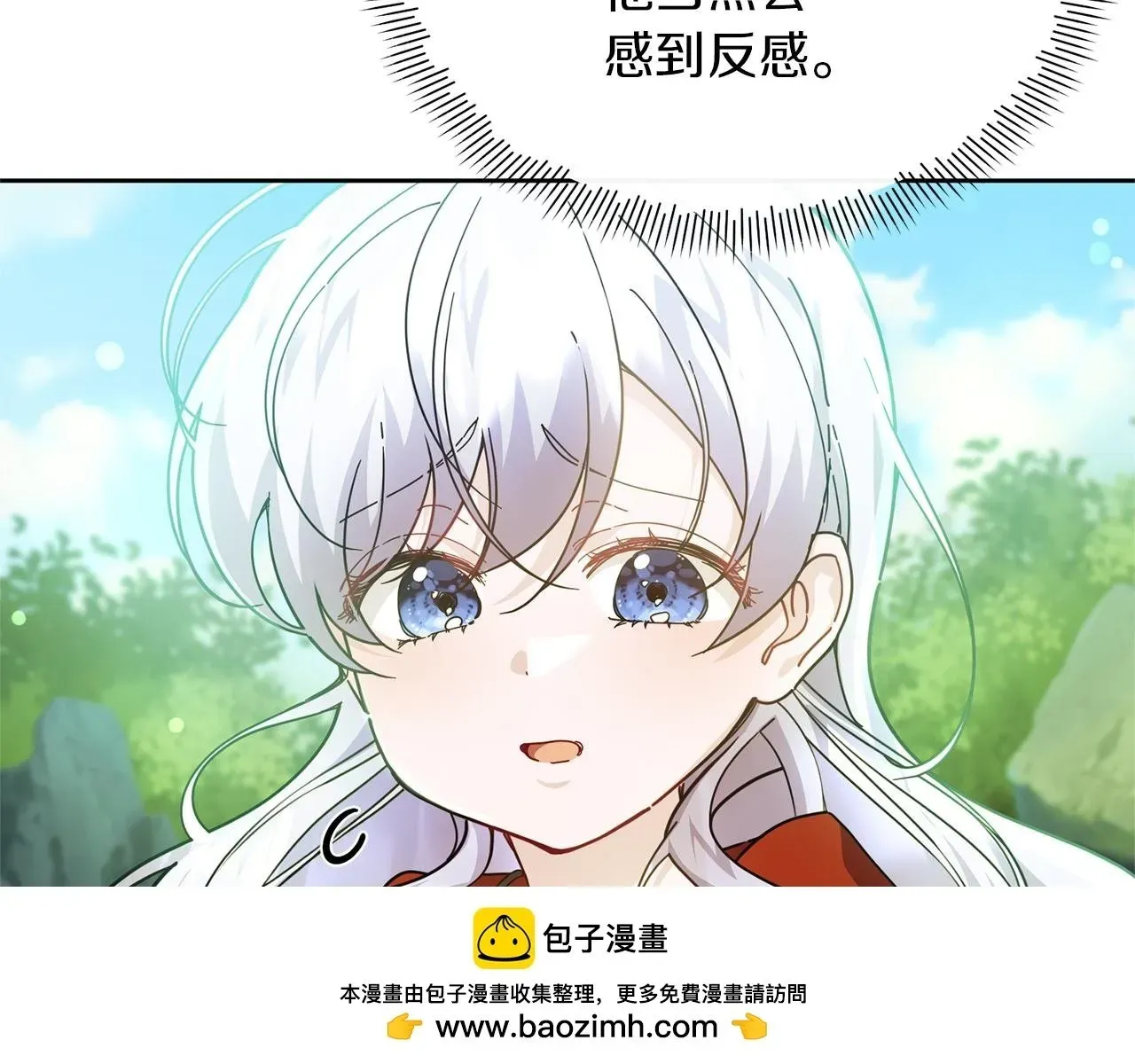 魔女的女儿解开了男主的诅咒 第32话 我想成为魔女 第80页