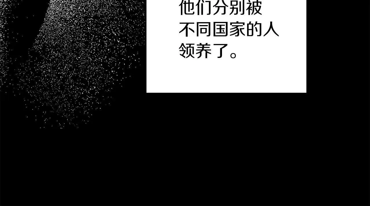 黄金色黎明照耀着你 第9话 寻找神之子 第80页