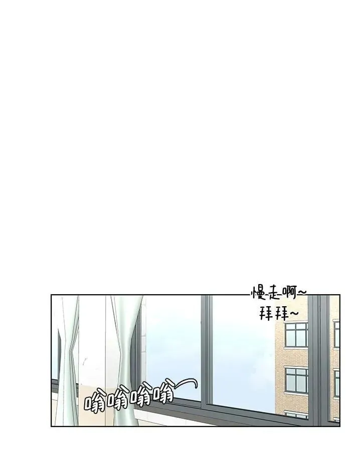 狐狸游戏 [第67话] 会喜欢上的（1） 第8页