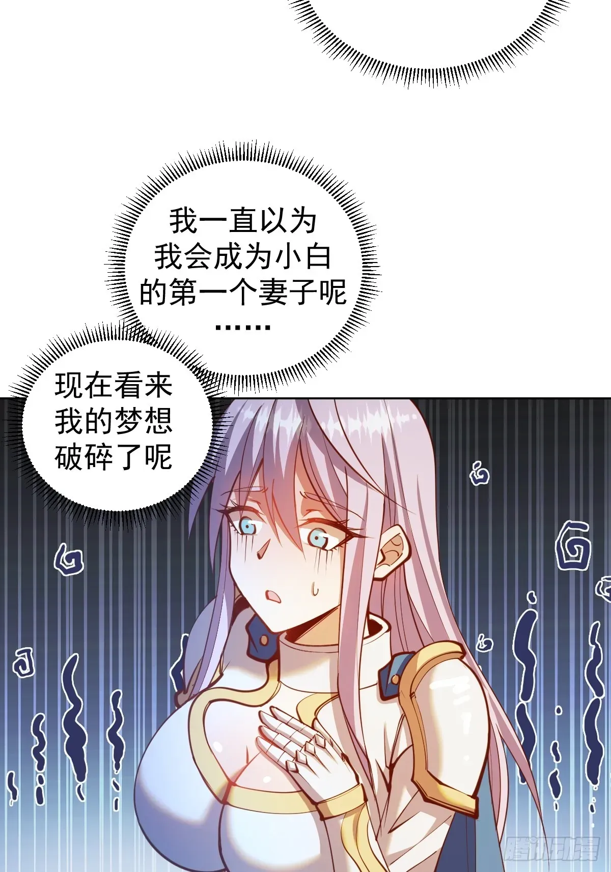 星灵暗帝 第254话：穆夏出手 第9页