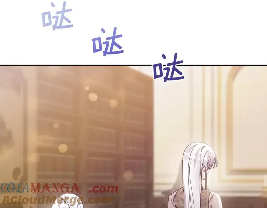 魔女的女儿解开了男主的诅咒 第49话 为我好的坏人 第93页