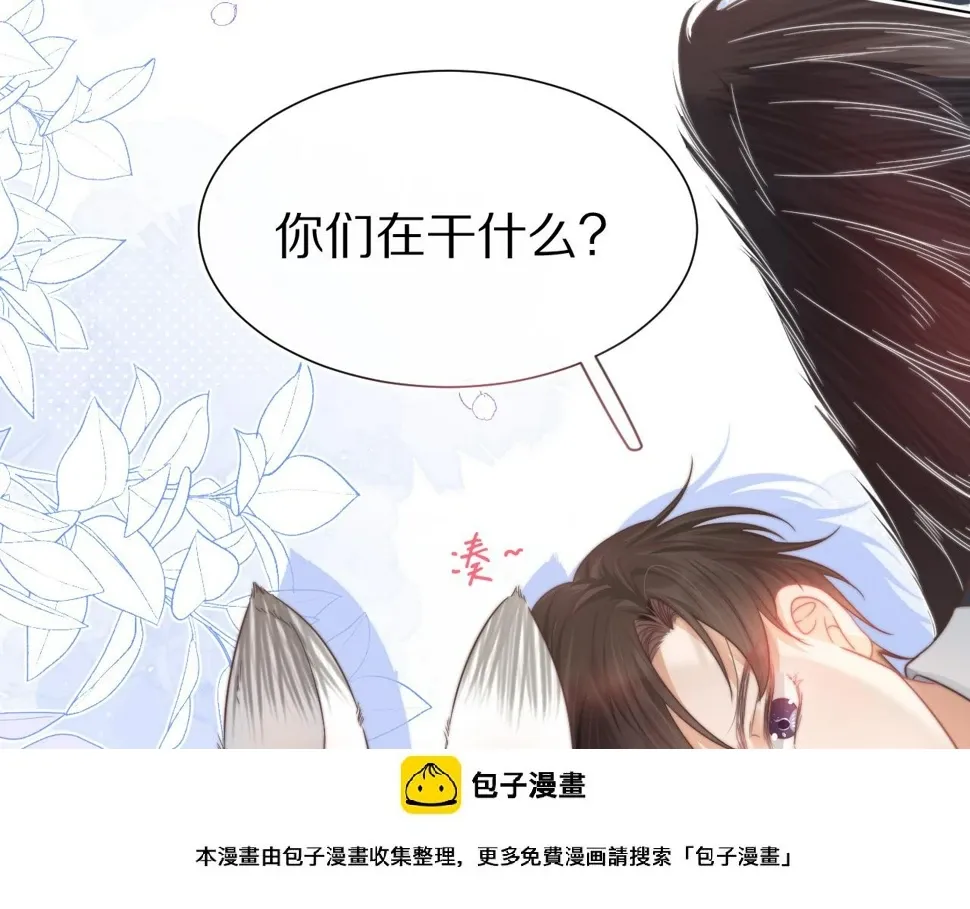 一口吃个兔 第32章 棉花糖很甜… 第100页