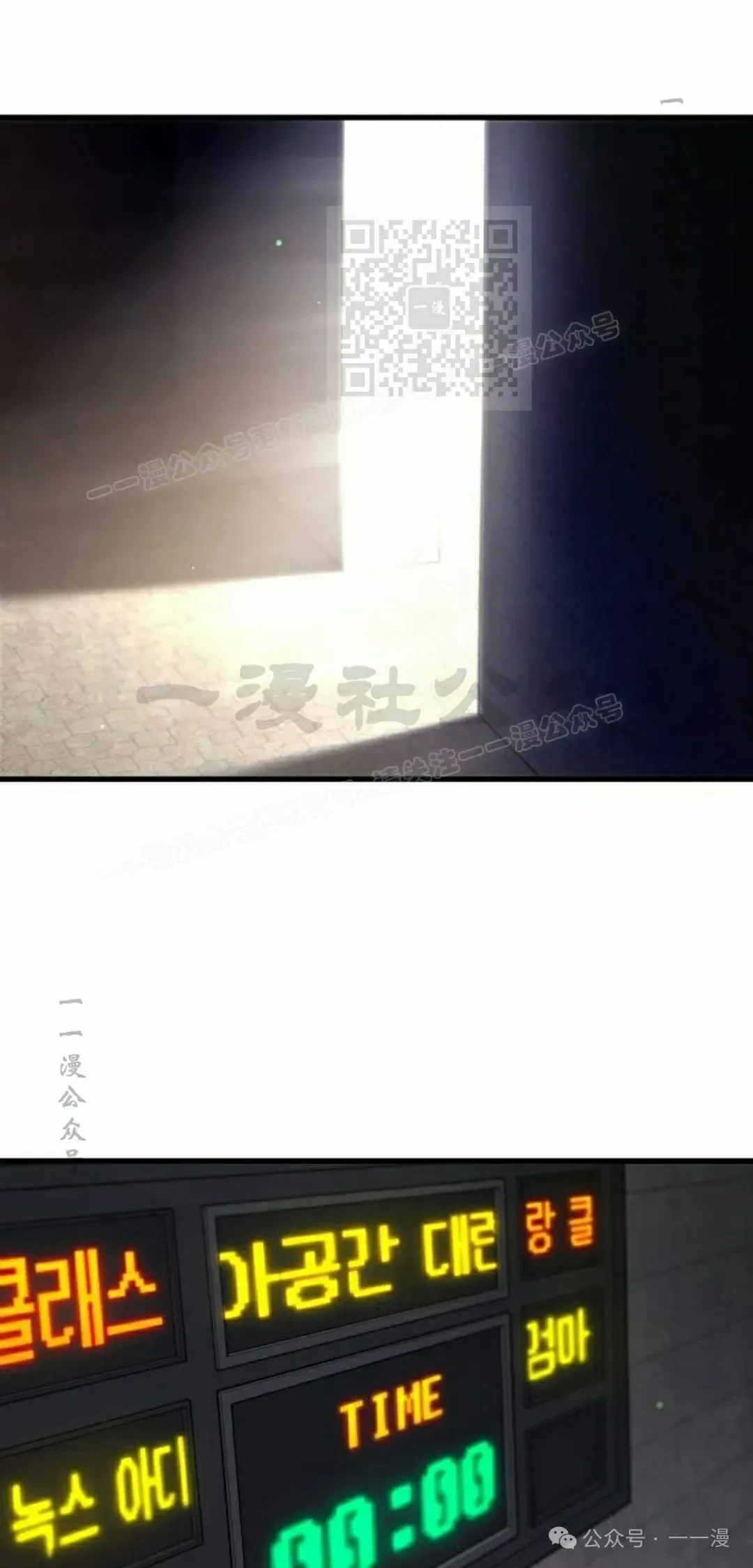 一把刺身刀所向无敌 12 第1页