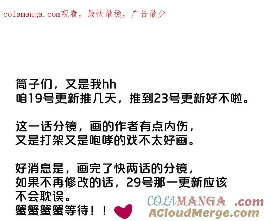 非友人关系 3月23号更新哦 第1页