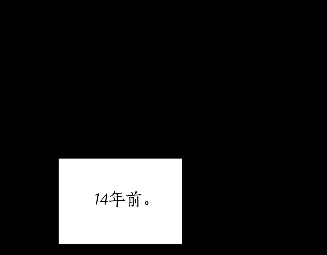 双向背叛 第28话 14年前 第1页