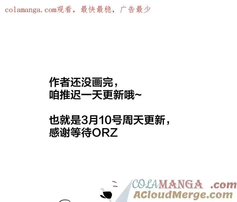 非友人关系 3月10号更新哟~ 第1页