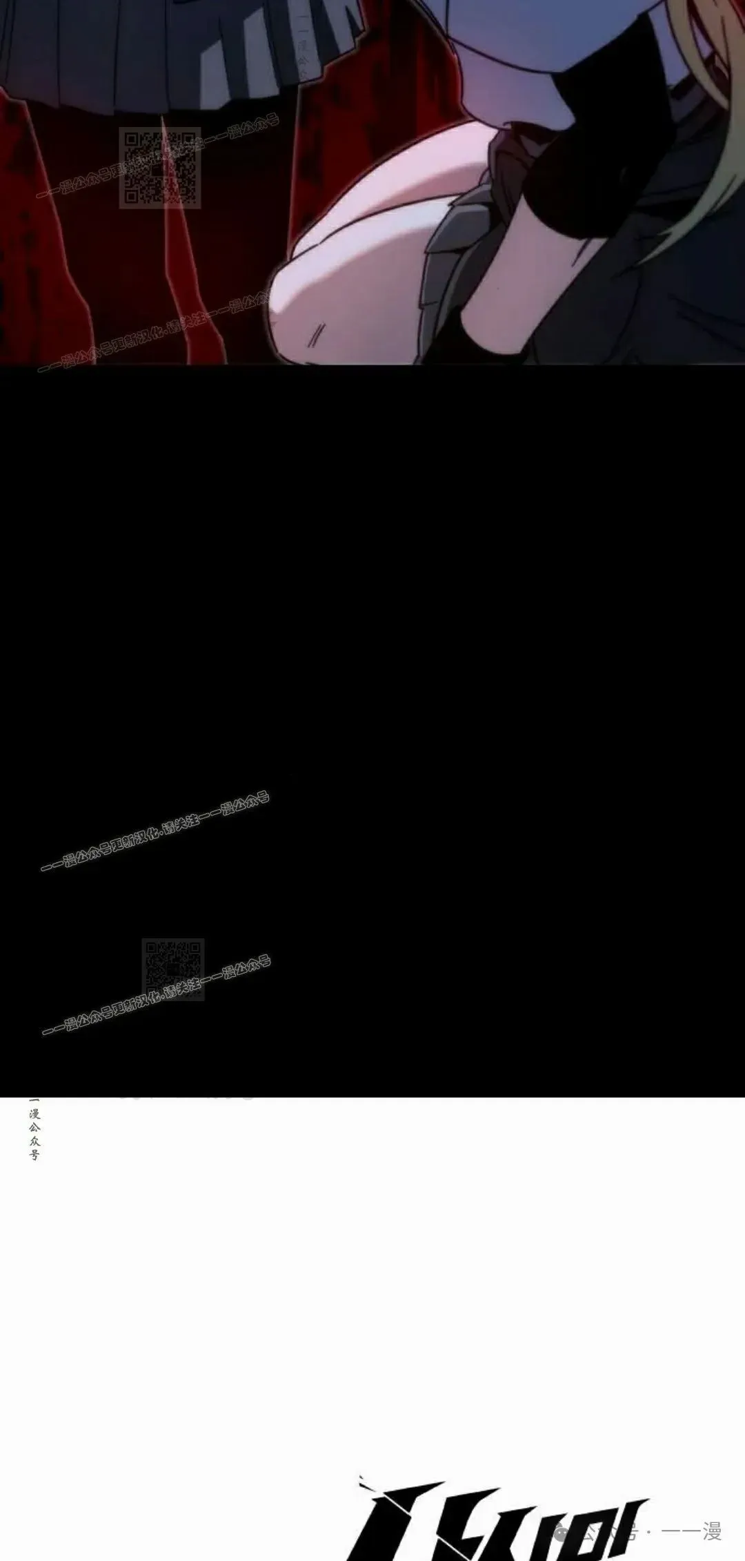 一把刺身刀所向无敌 13 第103页