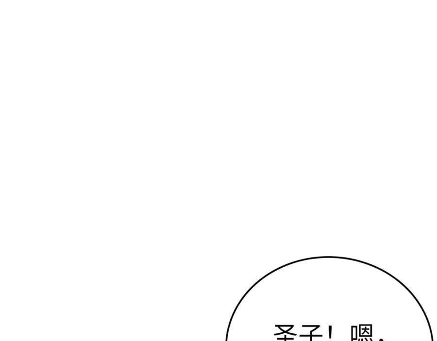 圣子是什么狗屁，这是现代医学的力量 第30话 我会治好她 第103页