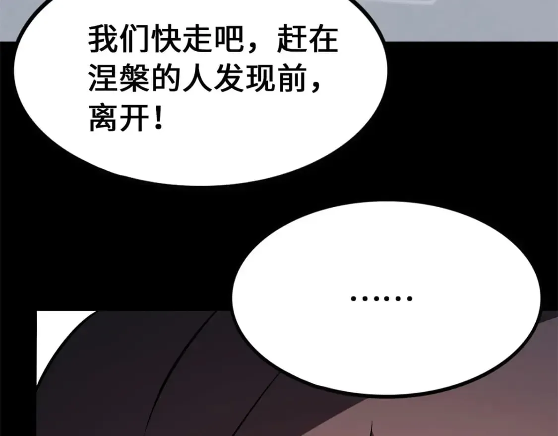 我的守护女友 471 第103页