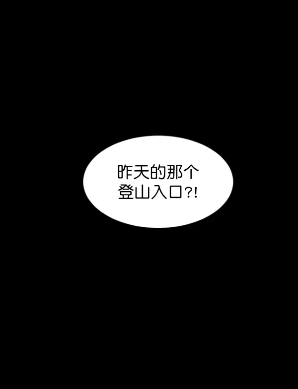 原住民逗比漫画 [第131话] 医生（中） 第106页