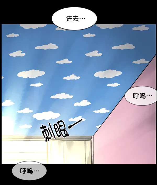 原住民逗比漫画 [第139话] 父母的世界（上） 第106页