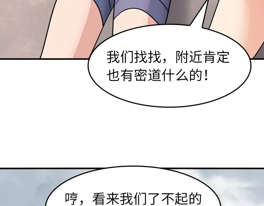 我的守护女友 465 第107页