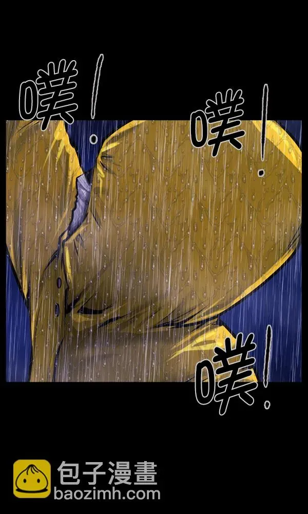 原住民逗比漫画 [第164话] 雨衣妖精 第108页