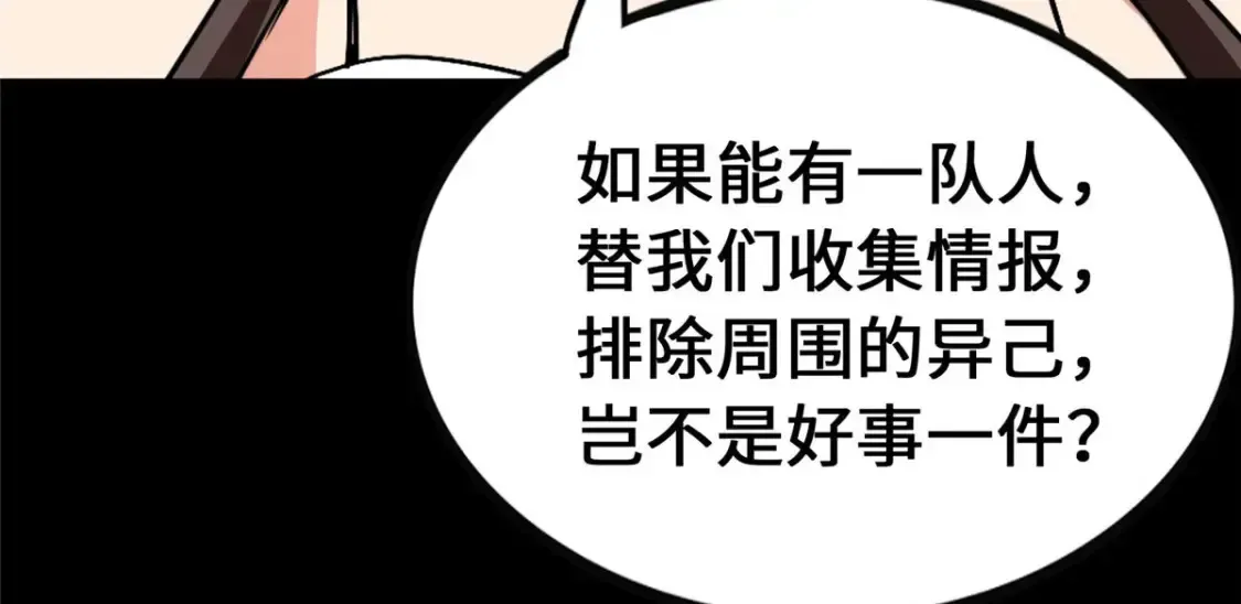 我的守护女友 403 第108页