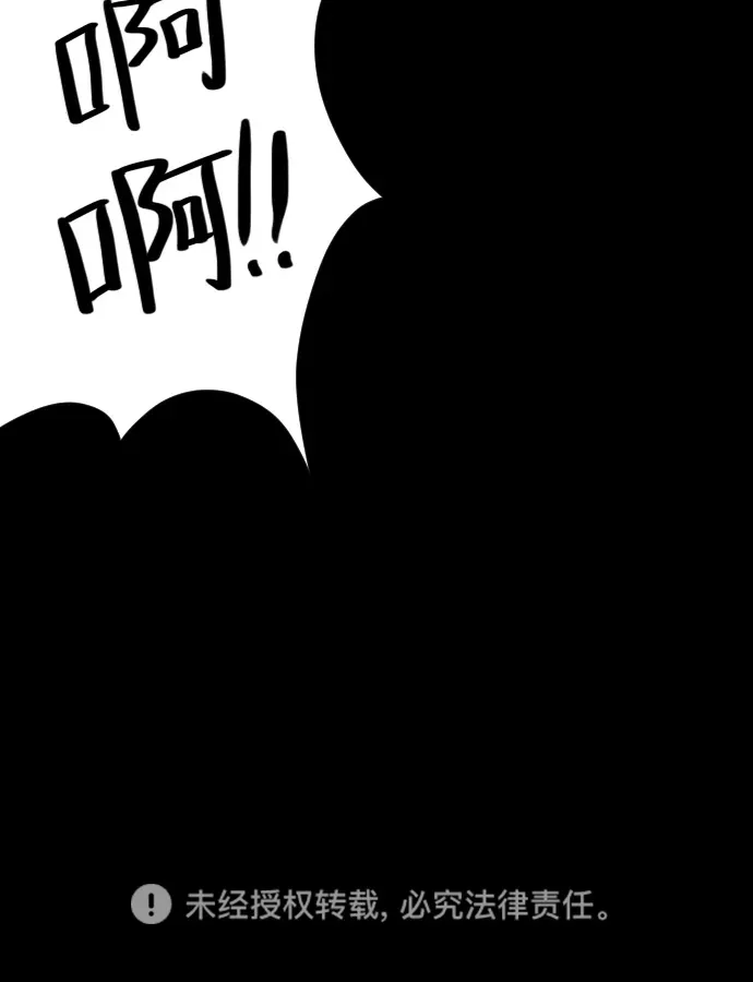 原住民逗比漫画 [第34话] 玩偶2（上） 第109页