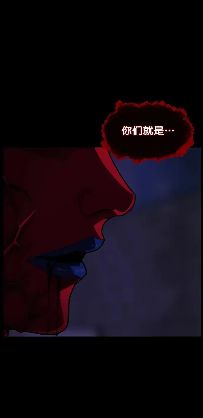 原住民逗比漫画 [第290话] 曾是三流漫画作家的我，在异世界是S级驱魔师_!（4） 第11页