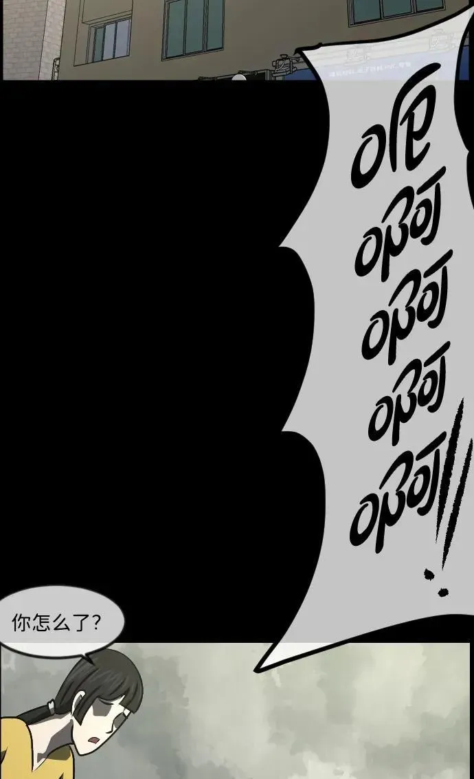 原住民逗比漫画 [第350话] 个人取向 第11页