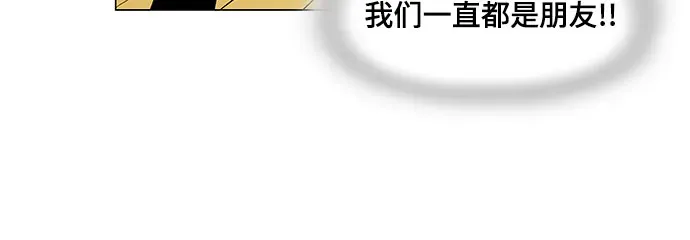 最强传说姜海孝 第39話 第11页