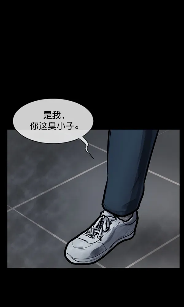 原住民逗比漫画 [第169话] SCP-挑战者（4）完 第111页