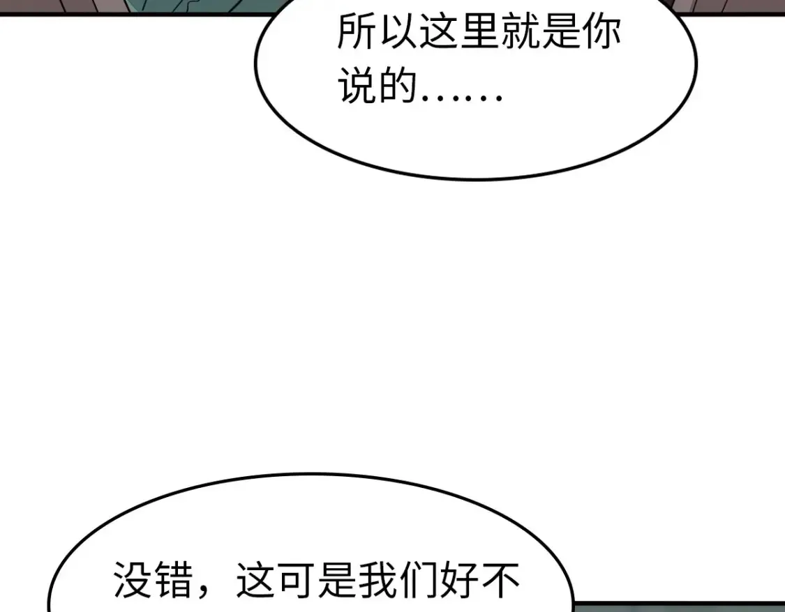 我的守护女友 444 第111页