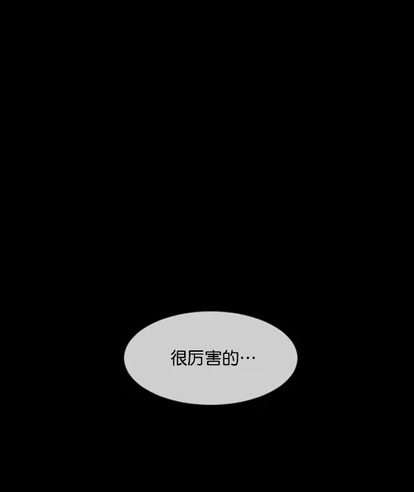 原住民逗比漫画 [第190话] 乒乓球漫画（下） 第111页