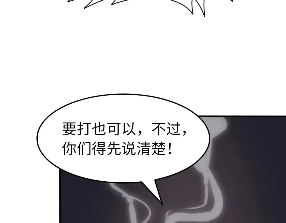 我的守护女友 447 第112页