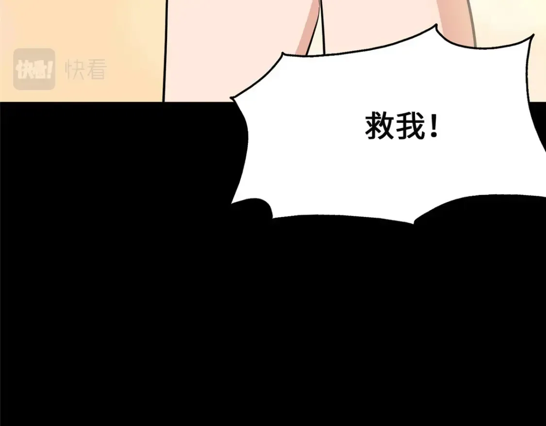 我的守护女友 390 第113页