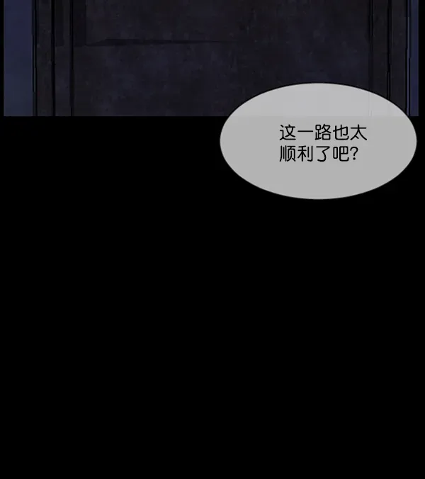 原住民逗比漫画 [第219话] 鱿鱼逃脱（4）完 第114页