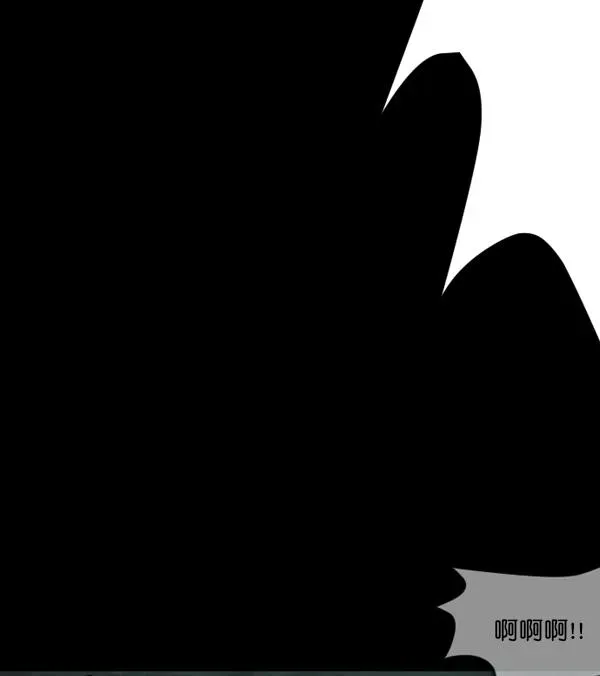 原住民逗比漫画 [第49话]向着死次元的世界！（3） 第114页