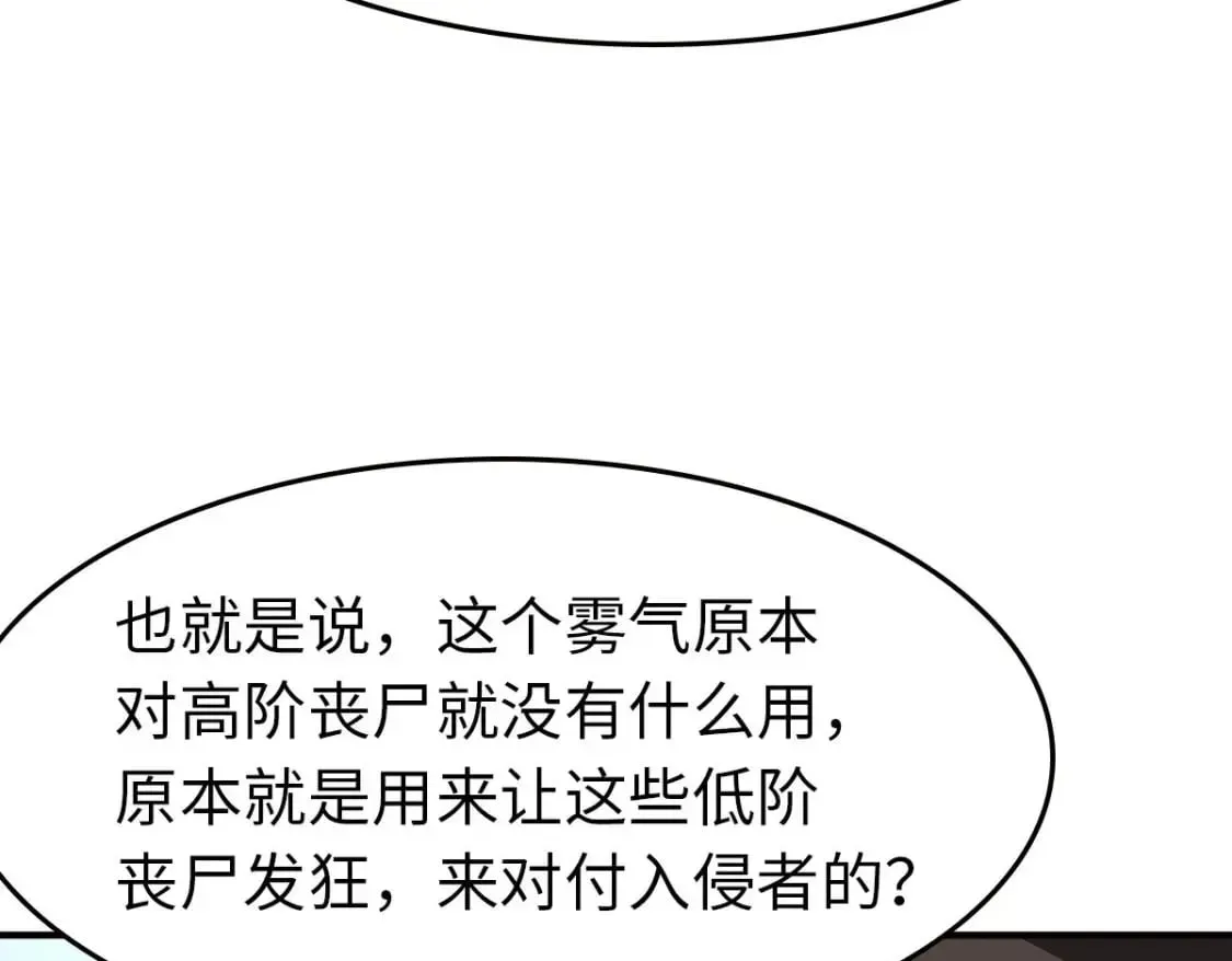 我的守护女友 426 第115页