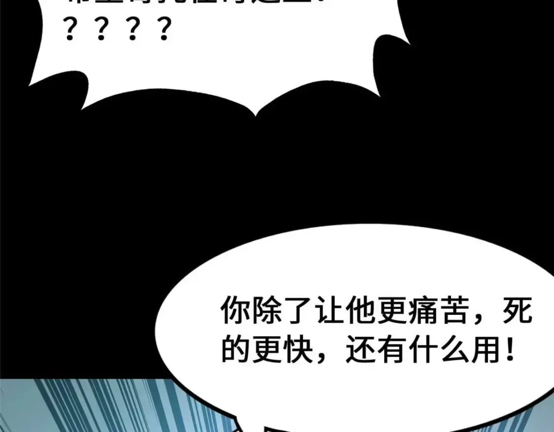 我的守护女友 480 第118页