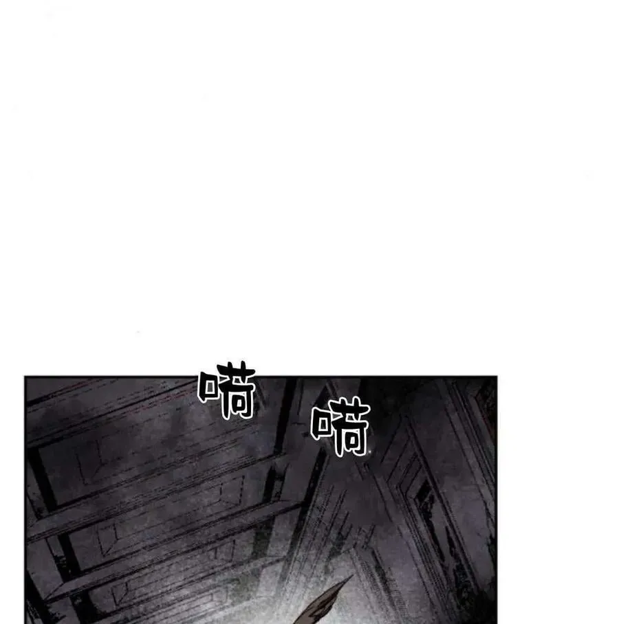 魔王的告白 第56话 第119页