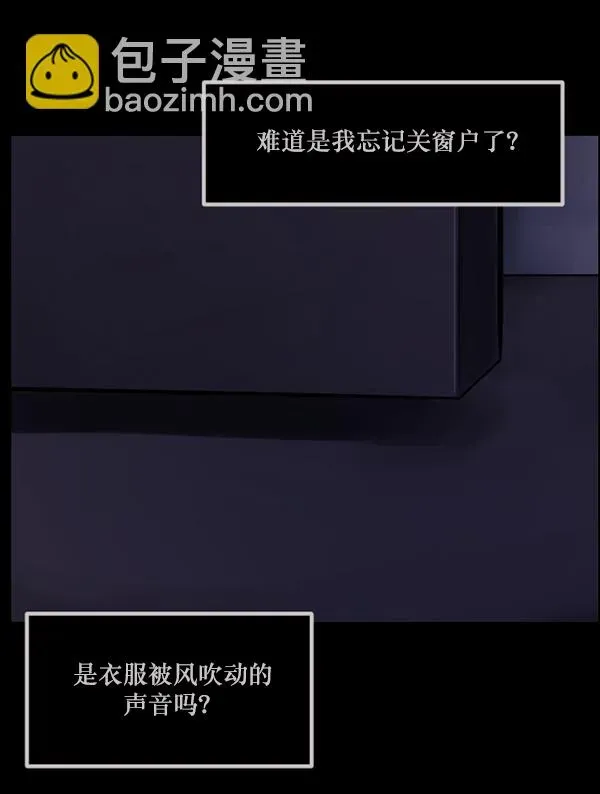 原住民逗比漫画 [第135话] 没有不可能的事 第119页