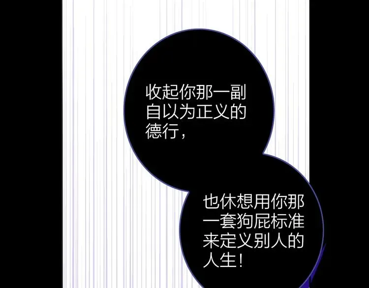 非友人关系 秦小凤篇——秦岚妹妹，我的挚友 第120页