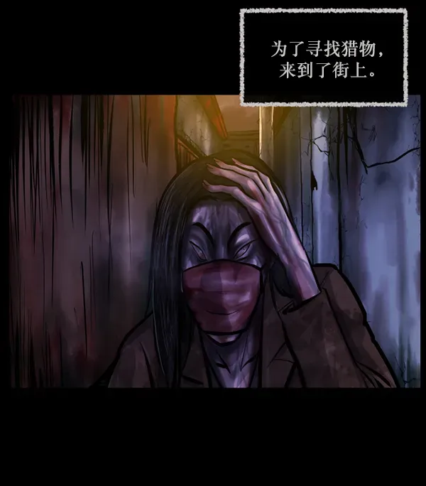 原住民逗比漫画 [第141话] 红色口罩（2） 第121页