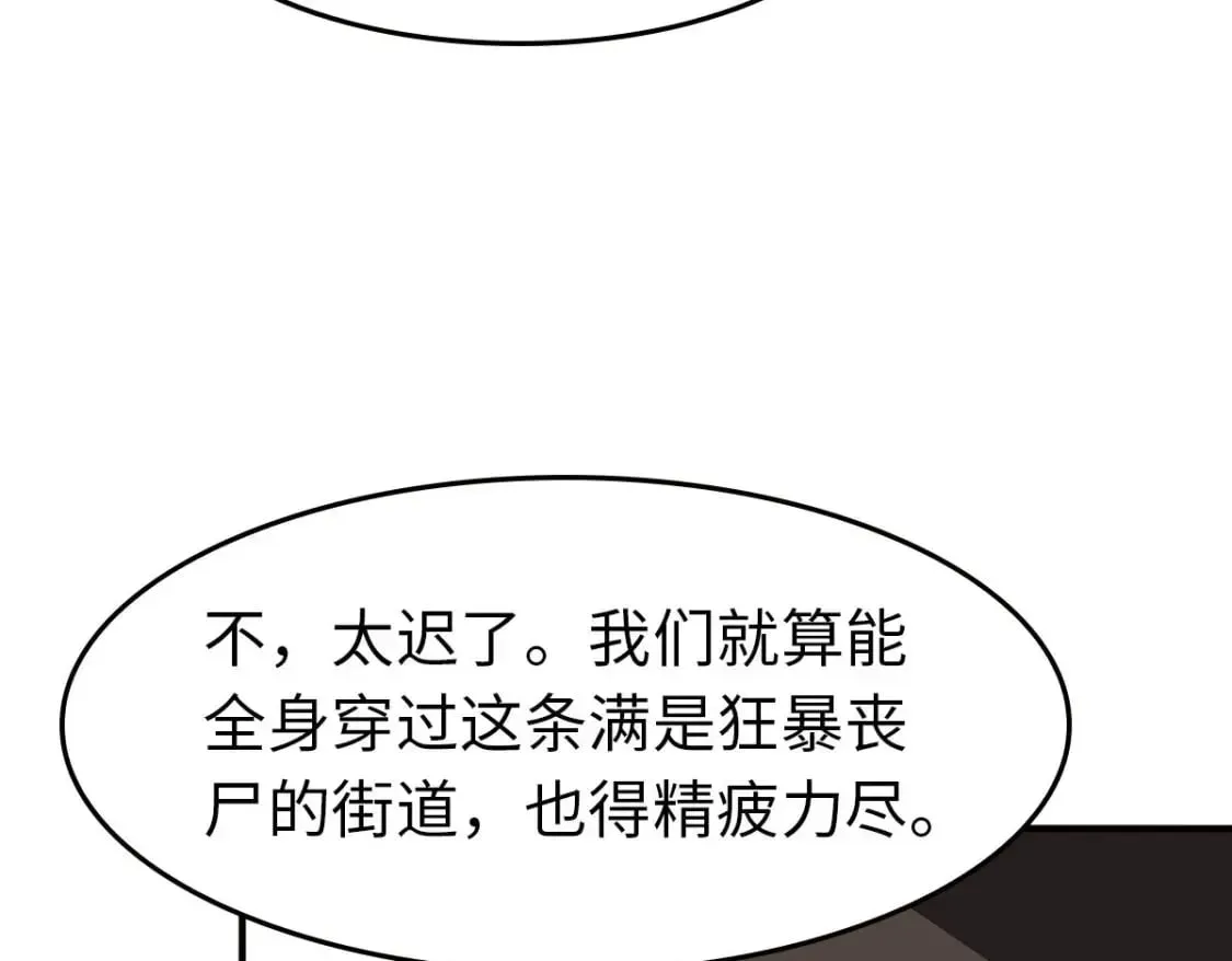 我的守护女友 426 第122页