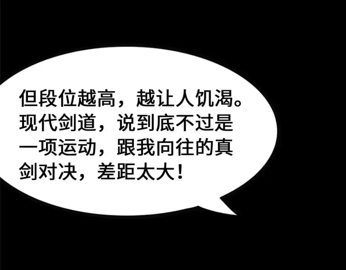 我的守护女友 490 第123页