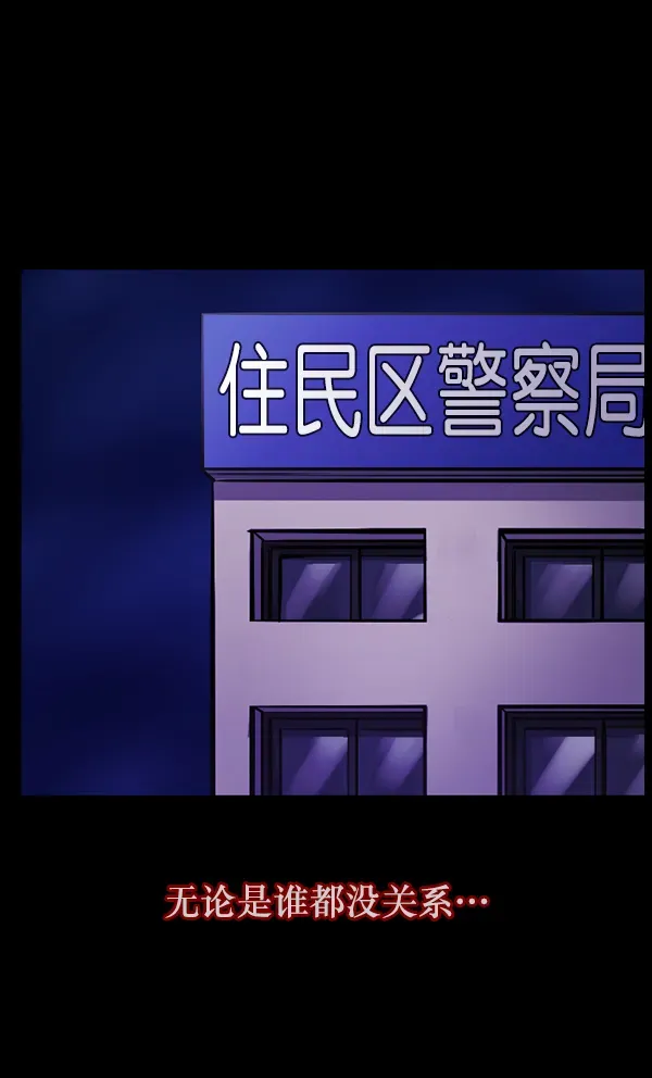 原住民逗比漫画 [第126话] 没有你的日子（下） 第126页