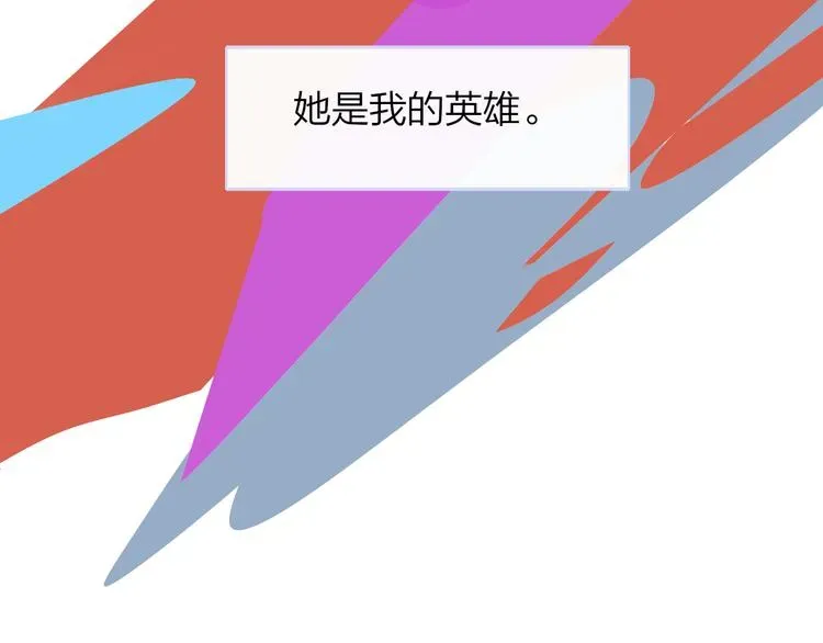 非友人关系 秦小凤篇——秦岚妹妹，我的挚友 第126页