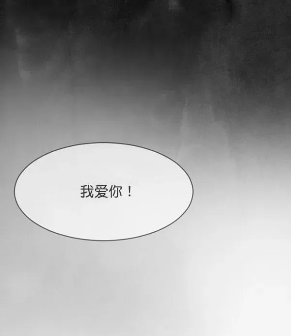 原住民逗比漫画 [第98话] 罗京祖（下） 第126页