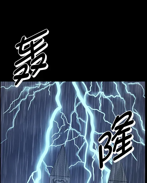 原住民逗比漫画 [第215话] 驱魔师金东根（4） 第127页