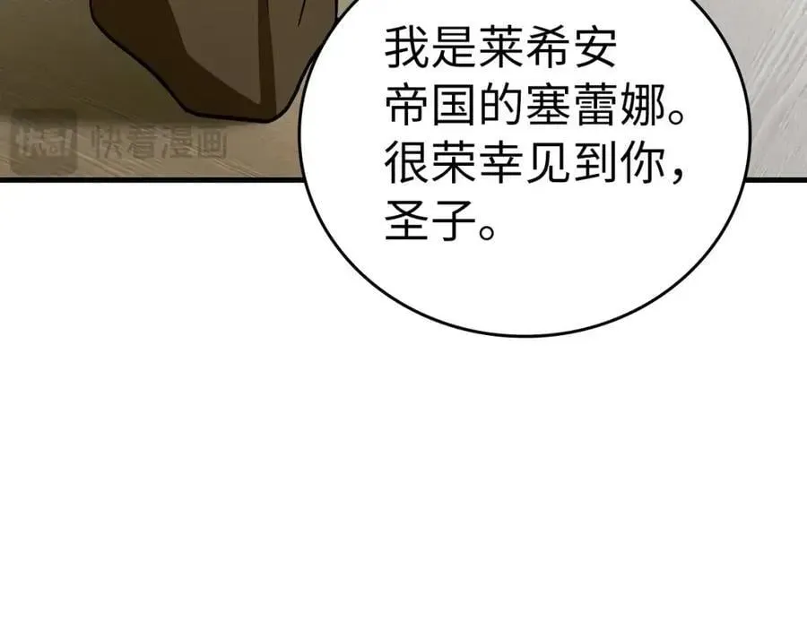 圣子是什么狗屁，这是现代医学的力量 第51话 服众 第128页