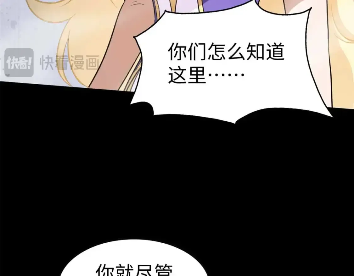 我的守护女友 496 第129页