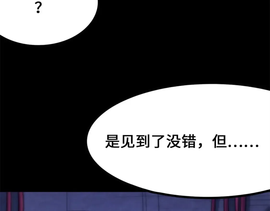 我的守护女友 470 第129页