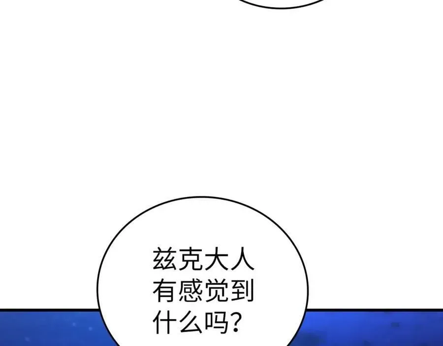 圣子是什么狗屁，这是现代医学的力量 第38话 原谅 第130页