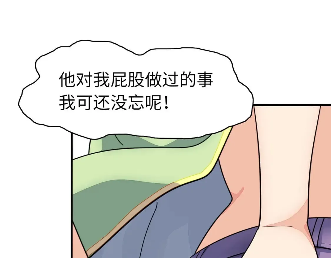 我的守护女友 456 第130页