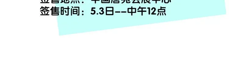 非友人关系 后记（上）各自的生活 第130页