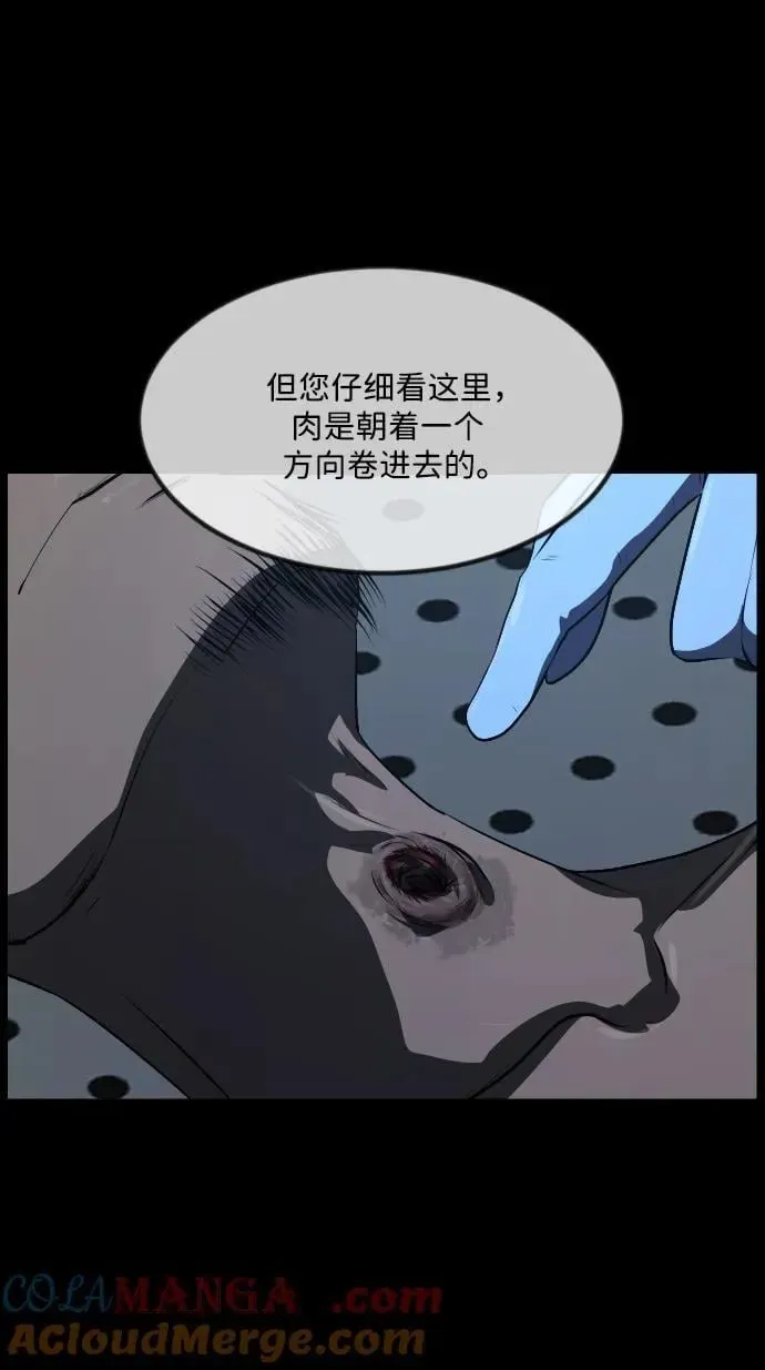 原住民逗比漫画 [第341话] 挖墓（5） 第13页