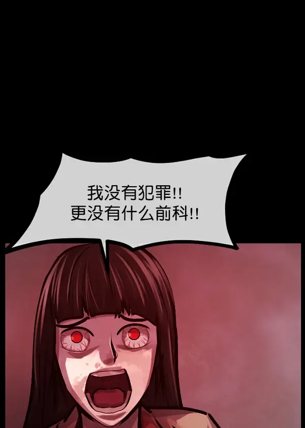 原住民逗比漫画 [第169话] SCP-挑战者（4）完 第13页