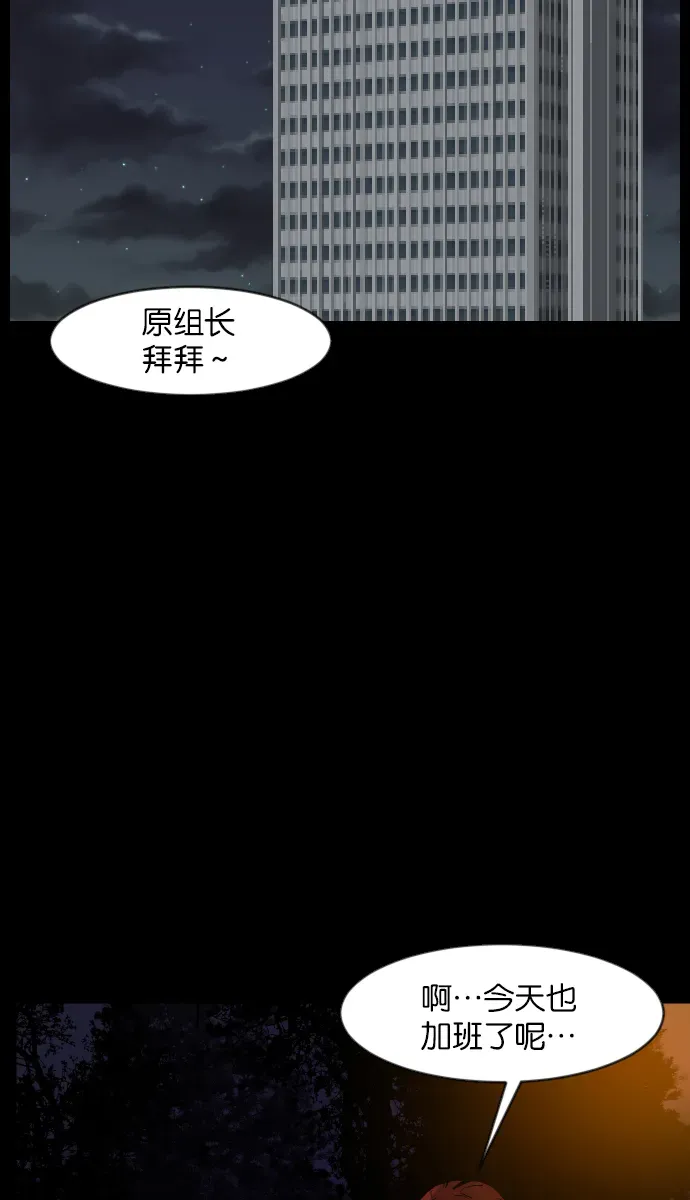 原住民逗比漫画 [第34话] 玩偶2（上） 第13页